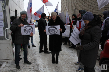 Митинг 
