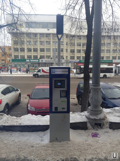 Паркоматы в центре Екатеринбурга, паркомат, платная парковка