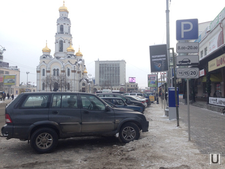 Паркоматы в центре Екатеринбурга, платная парковка, парковка машин