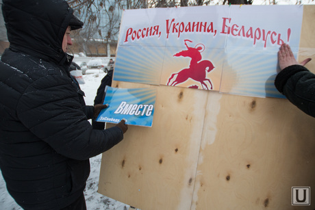 Митинг Национально-освободительного движения у американского консульства в Екатеринбурге, россия, украина, беларусь