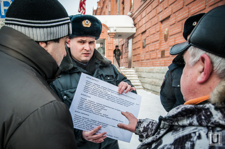 Митинг Национально-освободительного движения у американского консульства в Екатеринбурге. Сухари для Нуланд