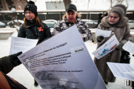 Митинг Национально-освободительного движения у американского консульства в Екатеринбурге. Сухари для Нуланд
