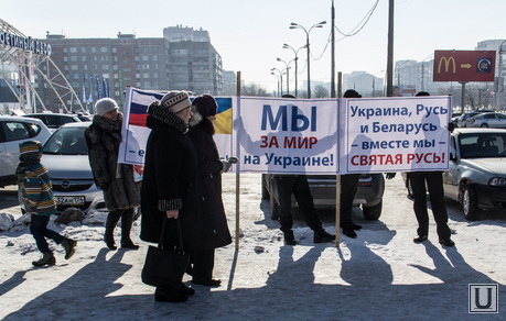 Пикетирования с целью поддержания Украины - Магнитогорск.