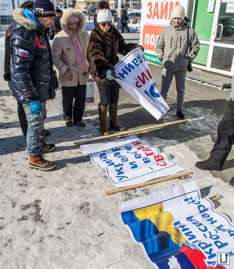 Пикетирования с целью поддержания Украины - Магнитогорск.