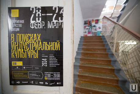Перед открытием выставки 