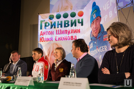 Антон Шипулин и Юлия Скокова в ТРЦ Гринвич. Екатеринбург
