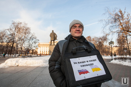 Тюмень. Одиночный пикет против войны с Украиной, Тюмень Одиночный пикет против войны с Украиной