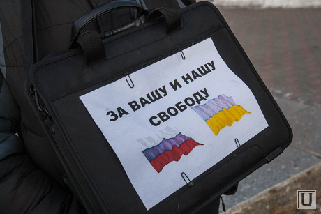 Тюмень. Одиночный пикет против войны с Украиной, Тюмень Одиночный пикет против войны с Украиной