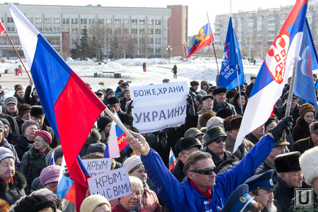 Магнитогорск. На площади Народных гуляний Совет ветеранов Магнитогорска провел митинг в поддержку русскоязычного населения Украины., флаг, Магнитогорск, россия, украина, крым
