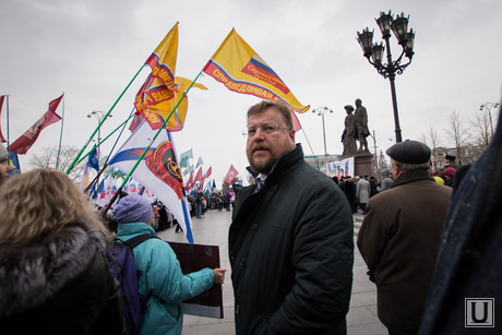 Митинг на Площади Труда: Мы вместе навсегда! Екатеринбург