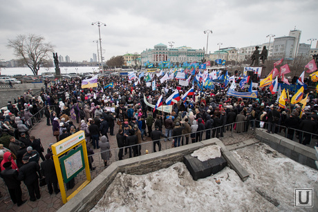Митинг на Площади Труда: Мы вместе навсегда! Екатеринбург