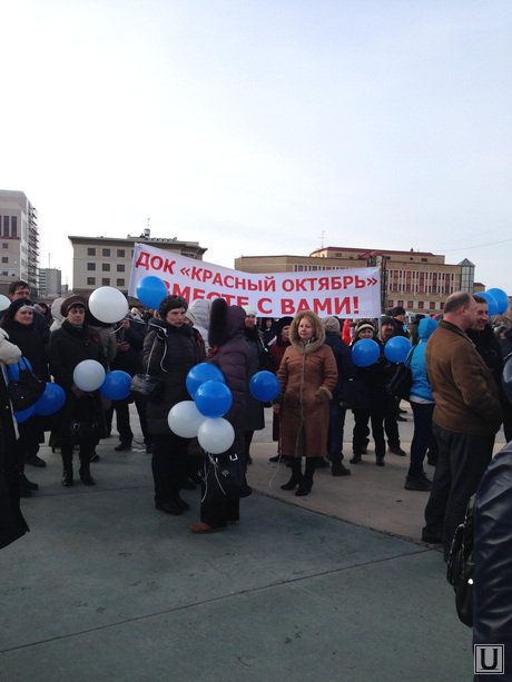 Тюмень. Митинг в поддержку Крыма
