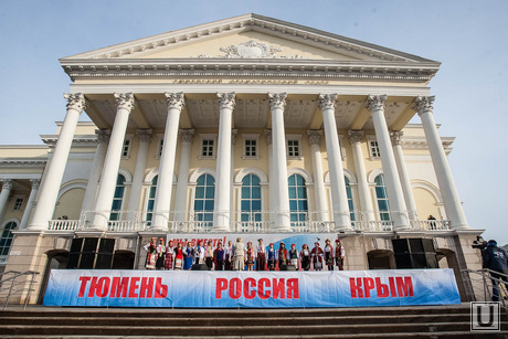 Митинг в поддержку Крыма 18.03.2014. Тюмень, митинг крым