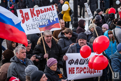 Митинг в поддержку Крыма 18.03.2014. Тюмень, митинг крым