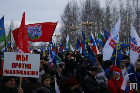 Нижневартовск. Митинг Крым, митинг, нижневартовск