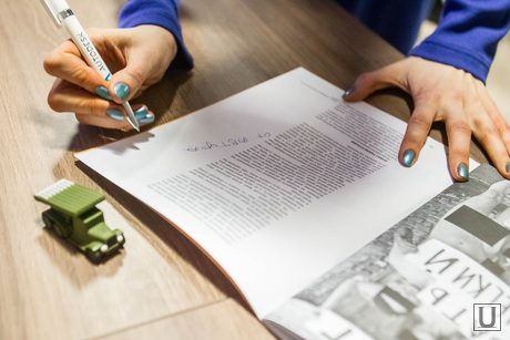 Презентация книги о бане. 2.04.2014. Тюмень
