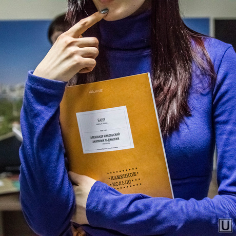 Презентация книги о бане. 2.04.2014. Тюмень