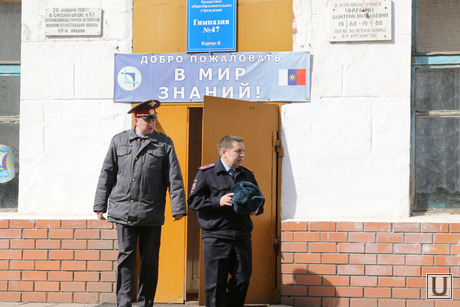 Гимназия 47 Курган