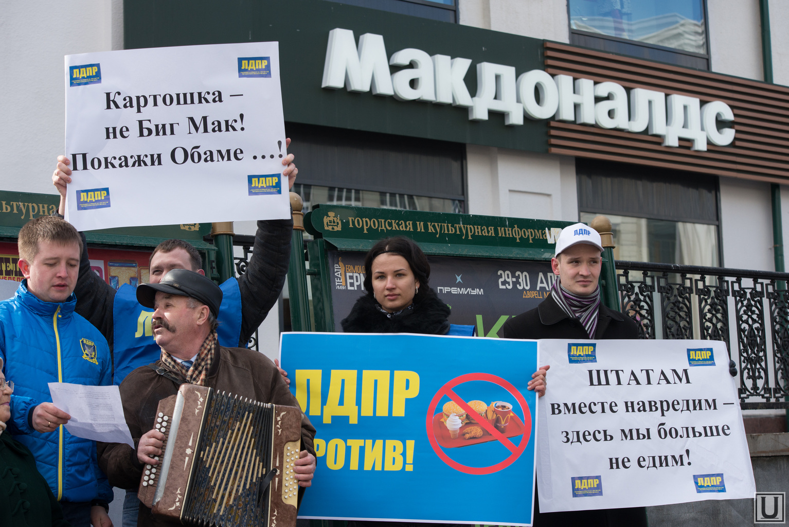 Бургер кинг троллит макдональдс. Против макдональдса. Против макдональдса. Протест против макдональдса. Против макдональдса.