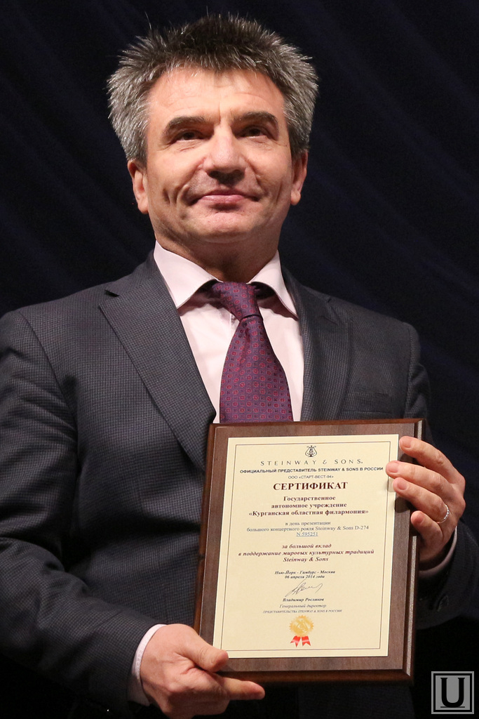 антипин виктор николаевич курган филармония