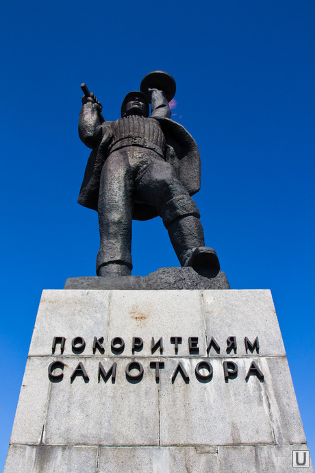 Памятник 