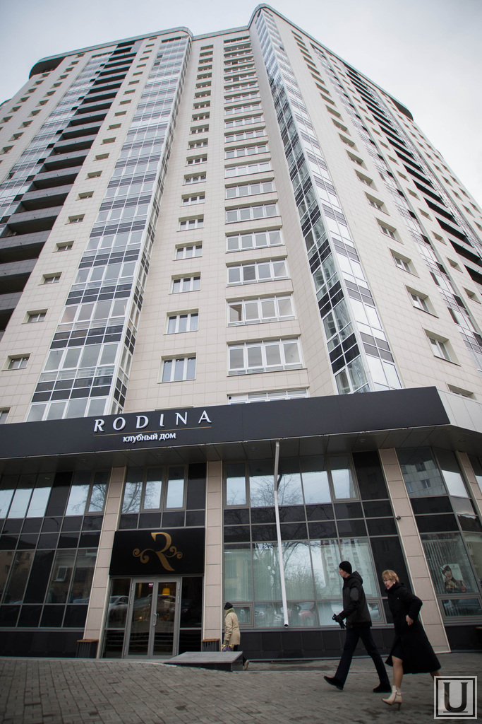 Купить Квартиру На Папанина 18 В Екатеринбурге