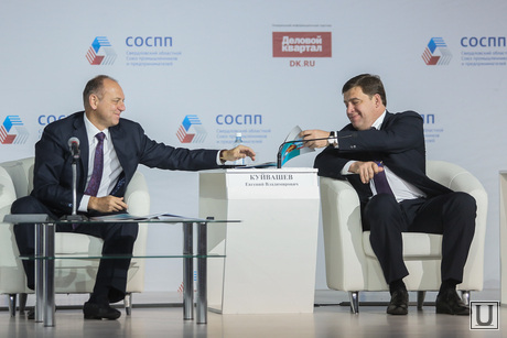 Годовое собрание СОСПП. Екатеринбург, куйвашев евгений, пумпянский дмитрий