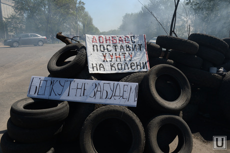 Украина. Славянск. Сожженые блок-посты.