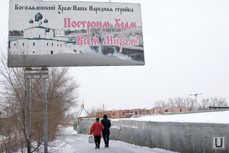 Богоявленский храм Курган