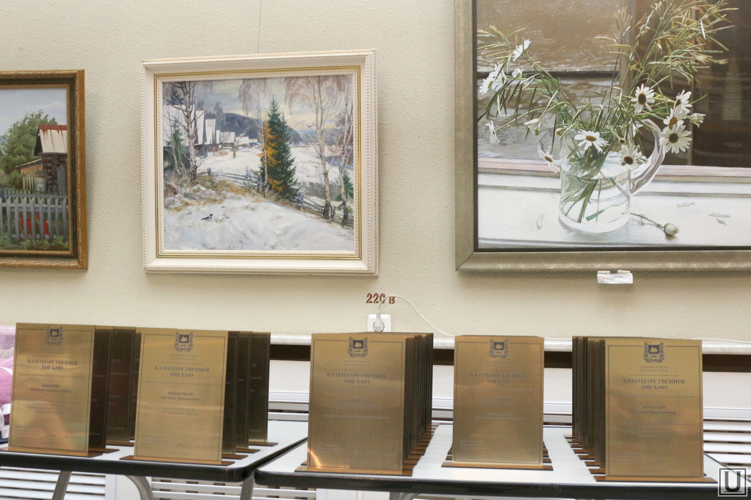 к. курганская областная библиотека официальный сайт. курганское областное училище культуры. дни русской культуры курган. культура курган сайт.