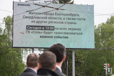 Телеканал 
