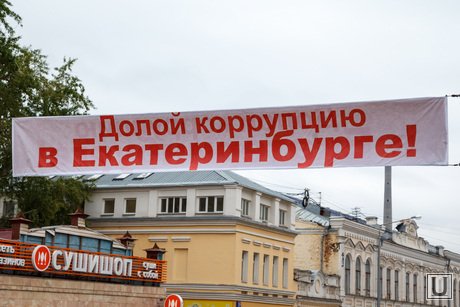 Растяжки 