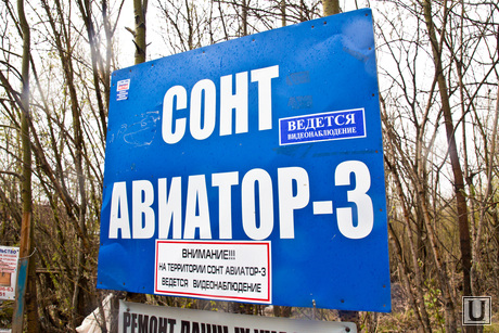 Стихийный рынок. Нижневратовск.