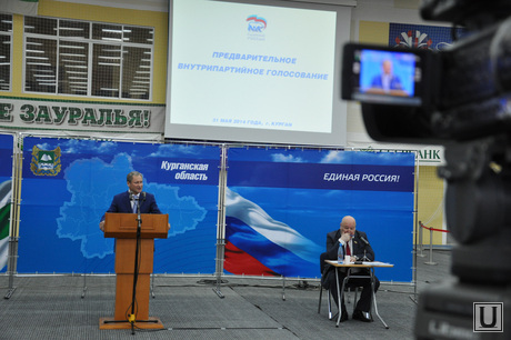 Праймериз Единой России Курган. Выборы губернатора. 31.05.2014