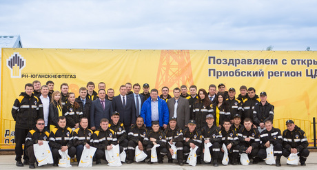 Карта рн юганскнефтегаз