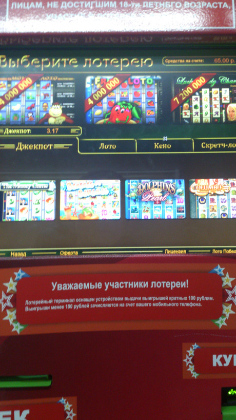 Игровые Автоматы В России Запрещены