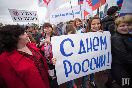 Митинг 