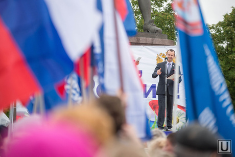 Митинг 