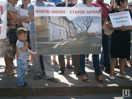 Тюмень. Митинг за школу №11, Тюмень Митинг Школа 11