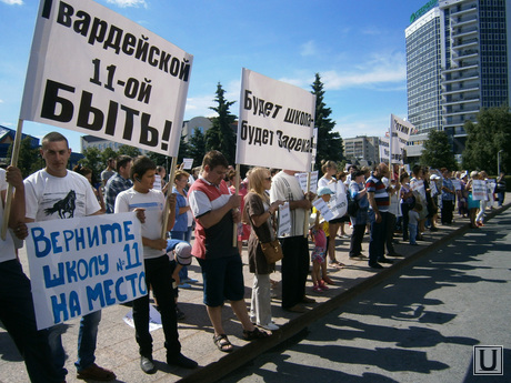 Тюмень. Митинг за школу №11, Тюмень Митинг Школа 11