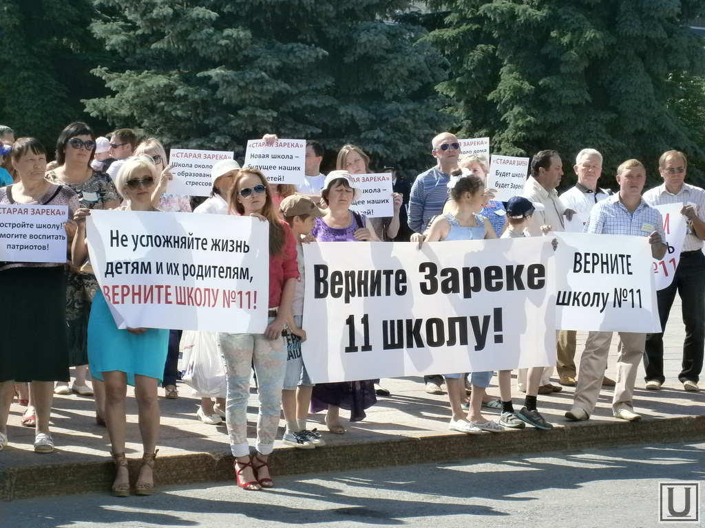 В школе будут возвращать. Школа 11 Тюмень Зарека.