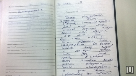 Скандал в сервисном центре Дом.ру. Екатеринбург