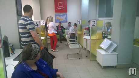 Скандал в сервисном центре Дом.ру. Екатеринбург