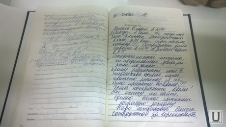 Скандал в сервисном центре Дом.ру. Екатеринбург
