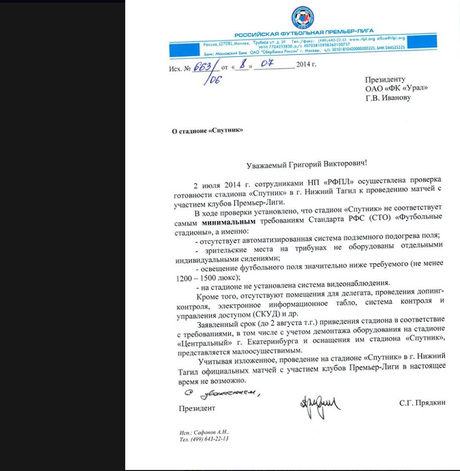 Органы, исполняющие требования исполнительных документов