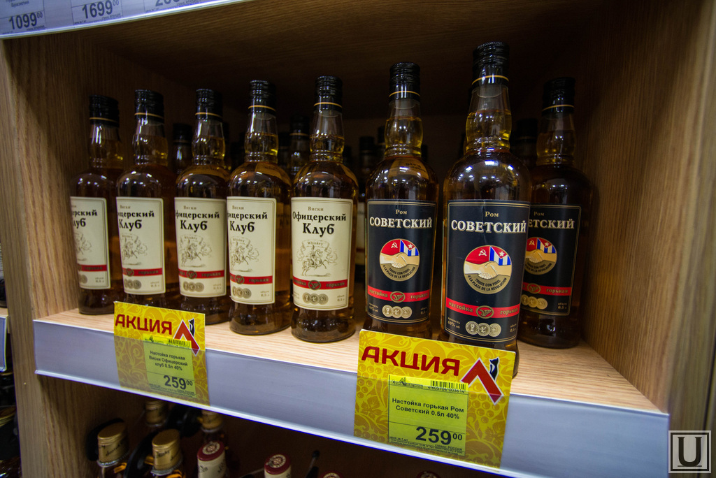 Купить Виски В Магазине Красное Белое