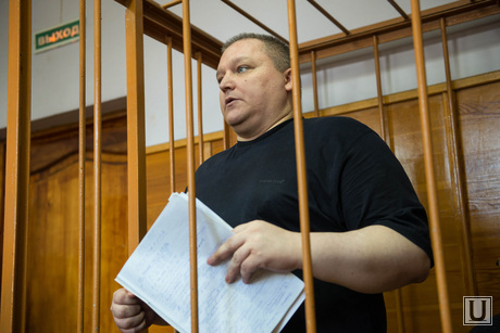Суд по делу хомутов УВЗ. Последнее слово. Екатеринбург
