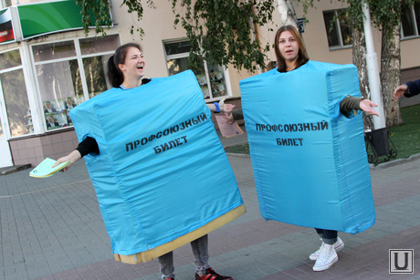 Торжественная линейка КГУ Курган, профсоюзы, профсоюзный билет