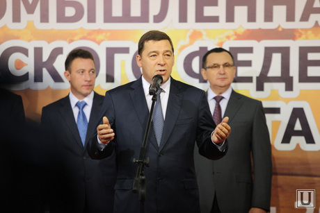 V межрегиональная агропромышленная выставка УрФО. Екатеринбург
