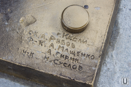 Памятник Шут. Нижневартовск., памятник, шут, бронза